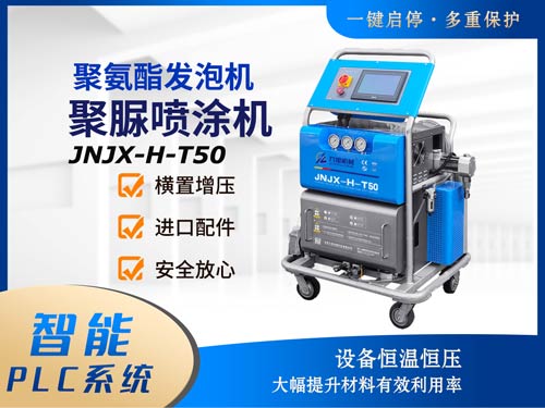 聚脲涂料化工儲(chǔ)罐內(nèi)外壁防腐施工專用噴涂設(shè)備(圖1)